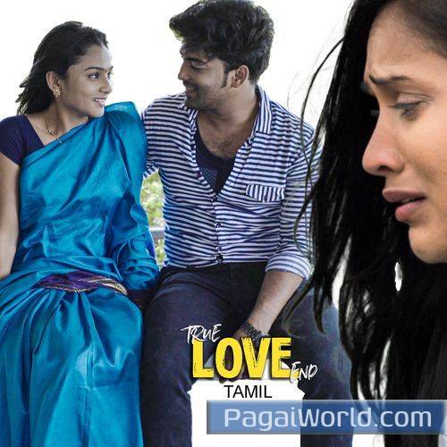 Unnil Kadhal Konden Ne Unnil Kadhal Konden Ne Poster