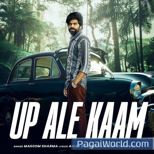 UP Ale Kaam Poster