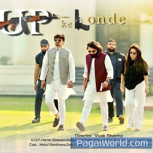 UP Ke Londe UP Ke Londe Poster