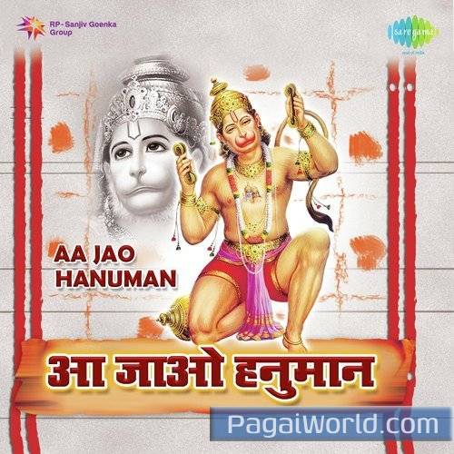 Utho Veer Pyare Ram Ke Dulare Poster