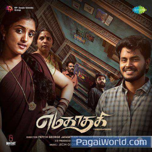 Uyir Koottula Composer Version Uyir Koottula Composer Version Poster