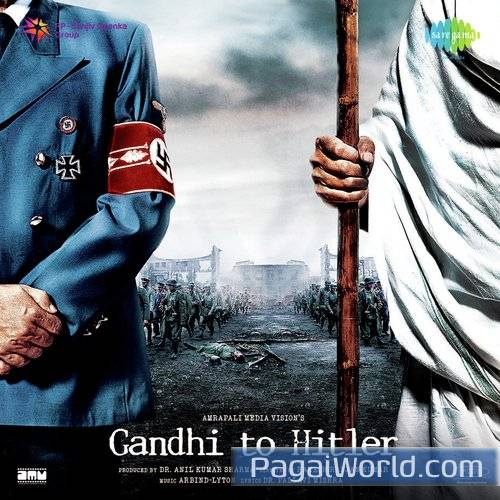 Vaishnav Jan To With Narration Vaishnav Jan To With Narration Poster