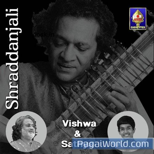 Vaishnava Jana To Raag Khamaj Vaishnava Jana To Raag Khamaj Poster