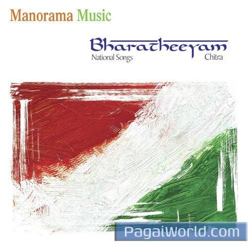 Vande Matharam Vande Matharam Poster
