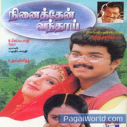 Vanna Nilave Poster