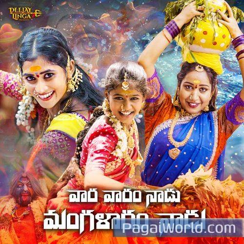 Vara Varam Nadu Mangalaram Nadu Vara Varam Nadu Mangalaram Nadu Poster