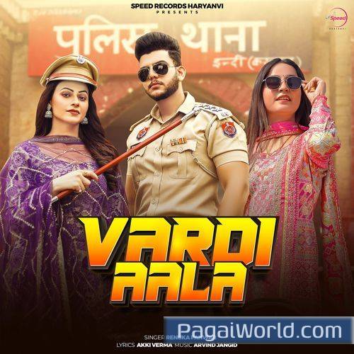 Vardi Aala Vardi Aala Poster