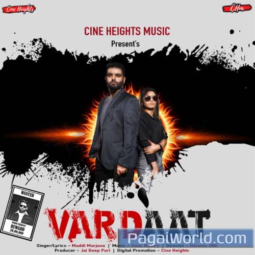 Vart Somwar Ke Vart Somwar Ke Poster