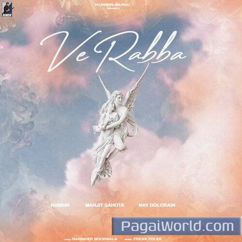 Ve Rabba Poster