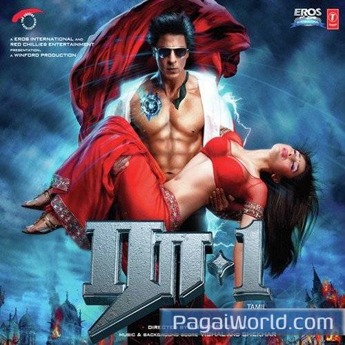 Veera Veera Poster