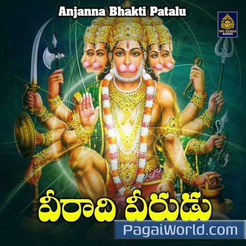 Veeradi Veerudu Veeradi Veerudu Poster
