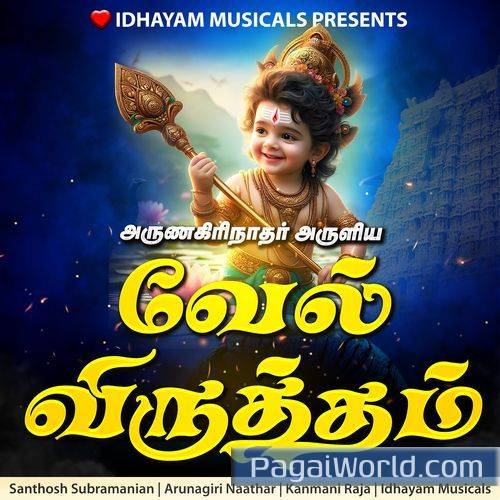 Vel Virutham Vel Virutham Poster