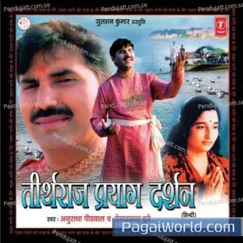 Venimadhav Ka Darshan Karo Re Prani Venimadhav Ka Darshan Karo Re Prani Poster