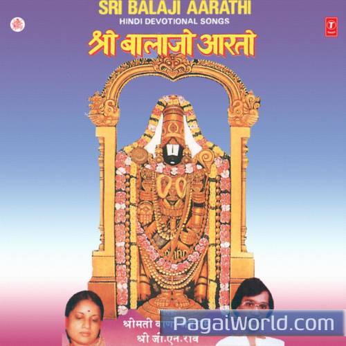 Venkatesha Charan Sharan Venkatesha Charan Sharan Poster