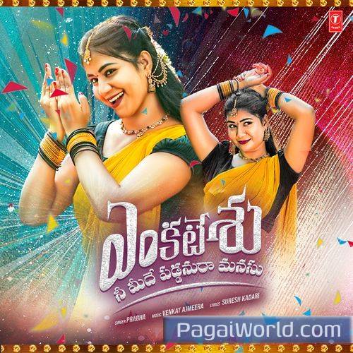 Venkateshu Poster