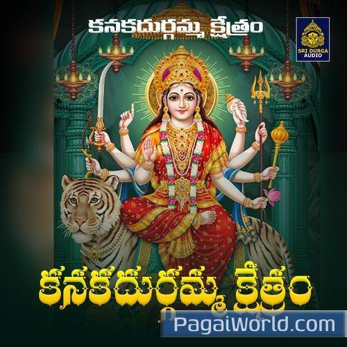 Vijayawada Nandu Vijayawada Nandu Poster