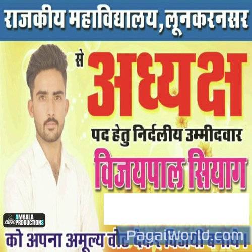 Vijaypal Siyag Vijaypal Siyag Poster