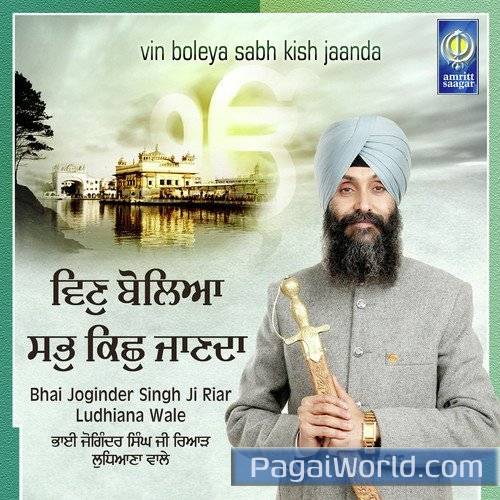 Vin Boleya Sab Kish Janda Poster