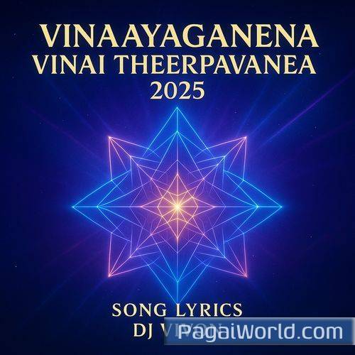 Vinaayaganea Vinai Theerpavanea 2025 Vinaayaganea Vinai Theerpavanea 2025 Poster