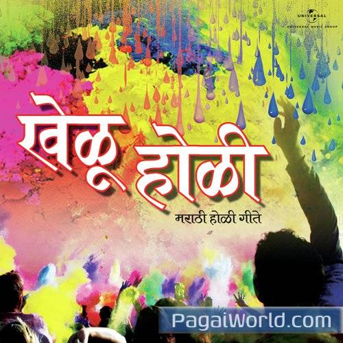 Vinchoo Chawla Poster