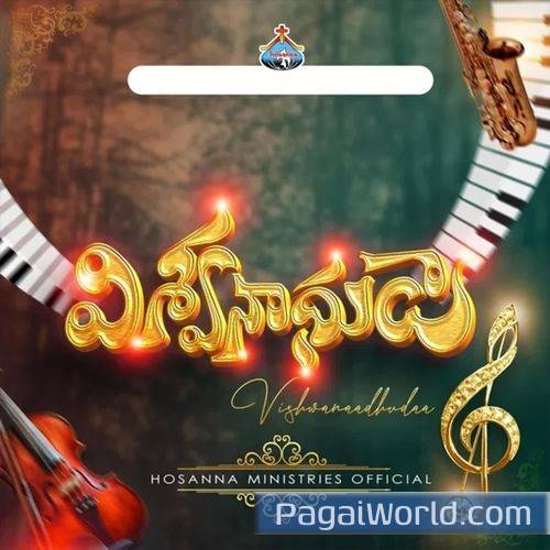 Vishwanaadhudaa Vishwanaadhudaa Poster