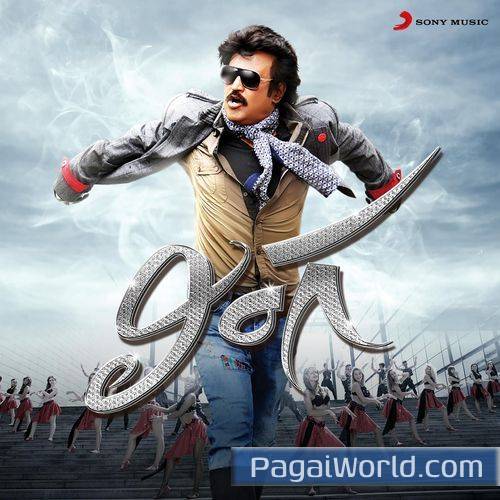 Vo Rabba Rabba Vo Rabba Rabba Poster