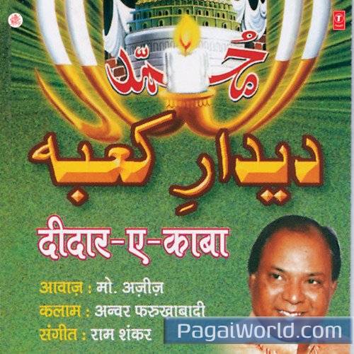 Vo Sarapa Karam Taajdare Haram Vo Sarapa Karam Taajdare Haram Poster