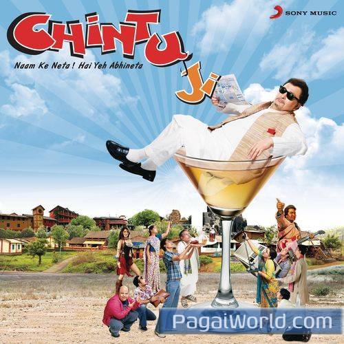 Vote for Chintuji Remix Poster