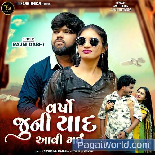 Vrasho Juni Yaad Aavi Gai Poster