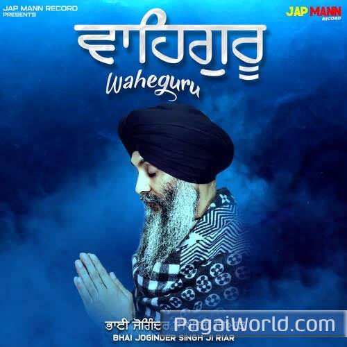 Waheguru Poster