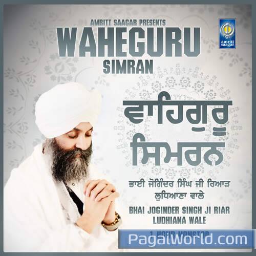 Waheguru Simran Poster