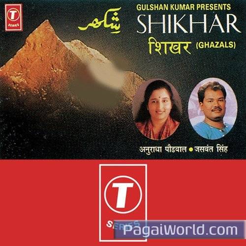 Waqt Ka Ye Parinda Ruka Hai Kahan Poster