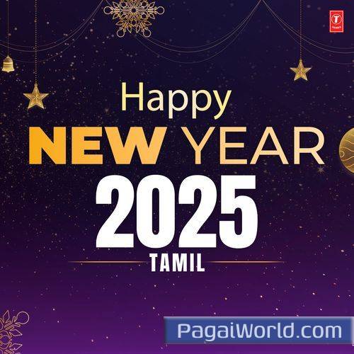 Whistle Podu From The Greatest Of All Time Whistle Podu From The Greatest Of All Time Poster