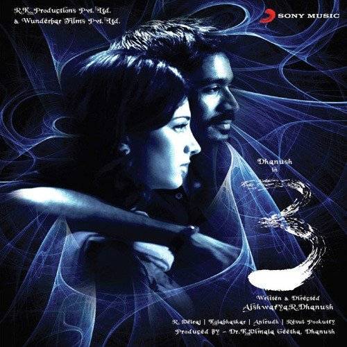 Why This Kolaveri Di The Soup Of Love Why This Kolaveri Di The Soup Of Love Poster