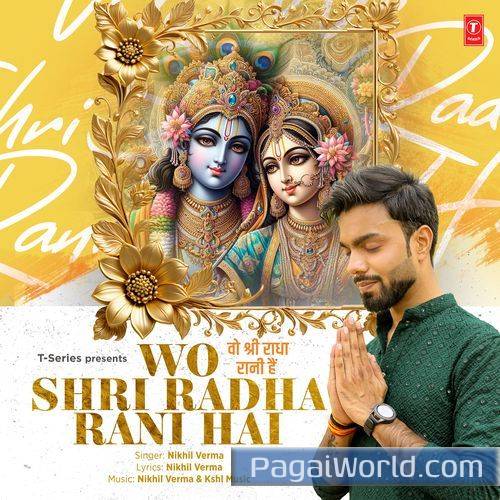 Wo Shri Radha Rani Hai Poster