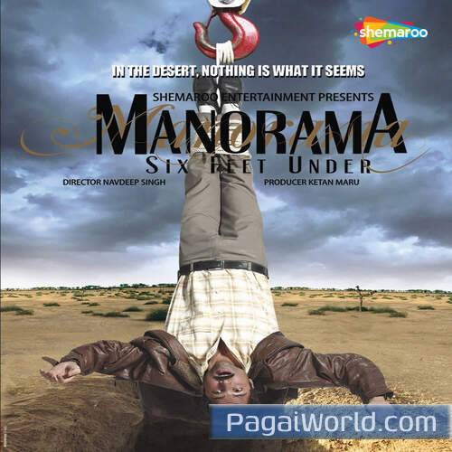 Woh Bheege Pal   Jayesh Gandhi Poster