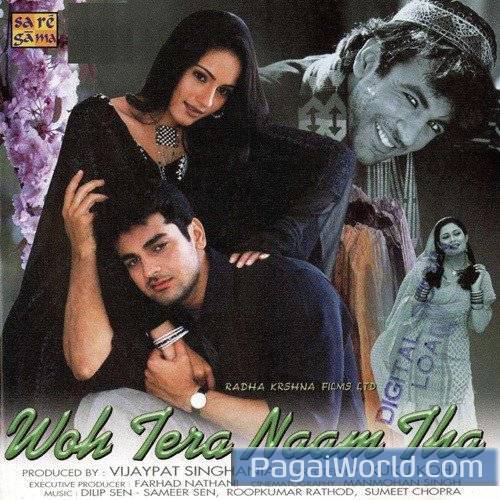 Woh Jo Jaan E Jaan Woh Jo Jaan E Jaan Poster