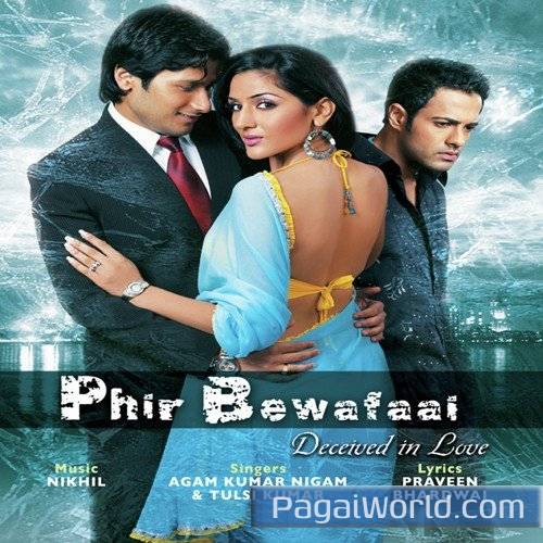 Woh Kisi Aur Kisi Aur Se Milke Woh Kisi Aur Kisi Aur Se Milke Poster