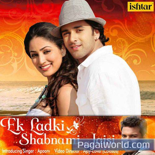 Ya Khuda Ya Khuda Ya Khuda Ya Khuda Poster