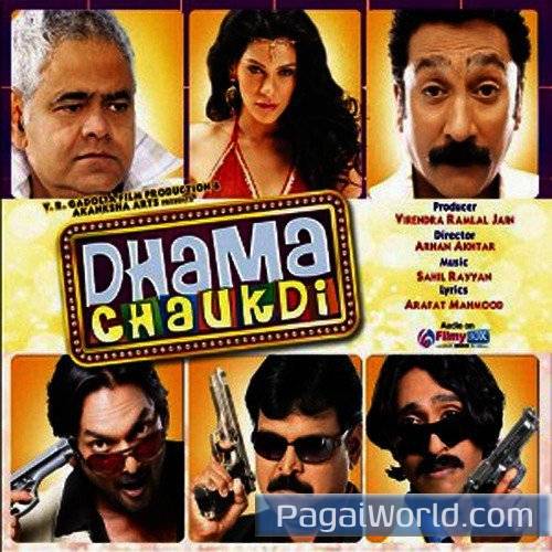 Yaar Mood Jhaad Ke Yaar Mood Jhaad Ke Poster