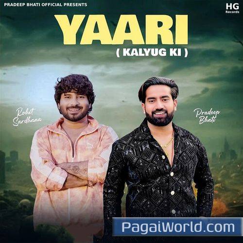Yaari Kalyug Ki Yaari Kalyug Ki Poster