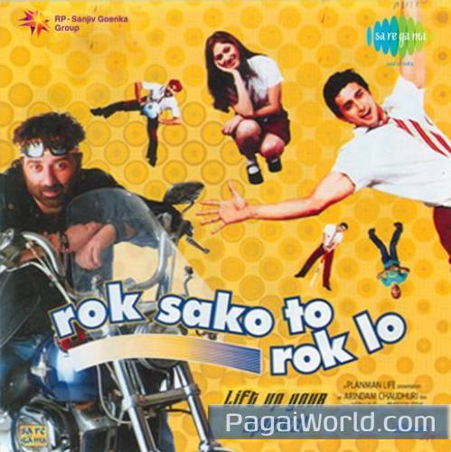 Yaaron Sun Lo Yaaron Sun Lo Poster