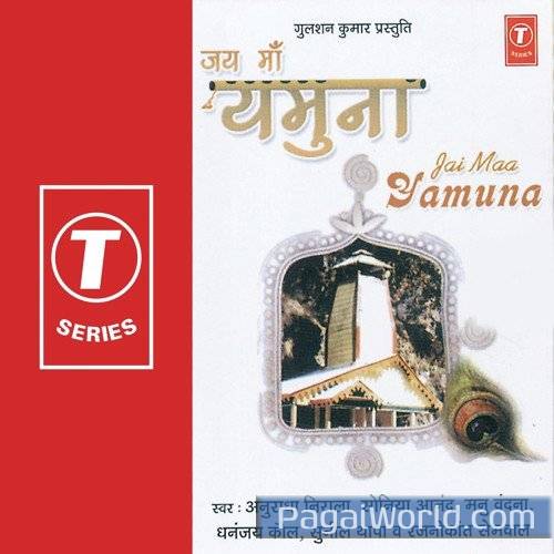 Yamuna Ka Dhaam Bole Poster