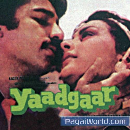 Ye Dil Vale Aao Ye Dil Vale Aao Poster