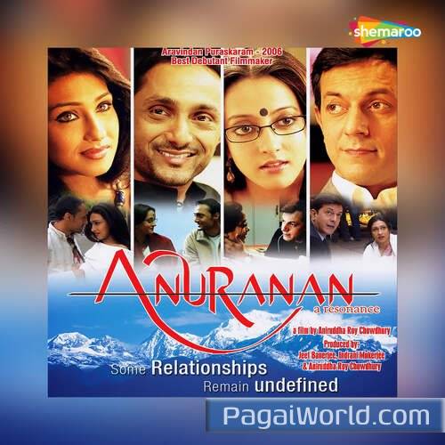 Ye Gagan Ye Pawan Poster