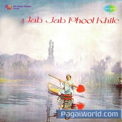 Ye Samaa Samaa Hai Pyar Ka Ye Samaa Samaa Hai Pyar Ka Poster