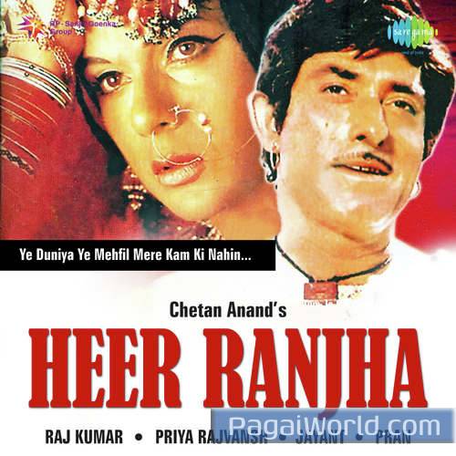 Yeh Duniya Yeh Mehfil Poster