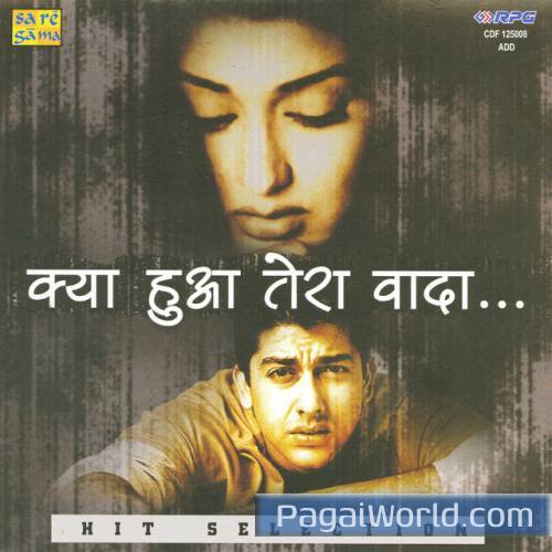 Yeh Duniya Yeh Mehfil Poster