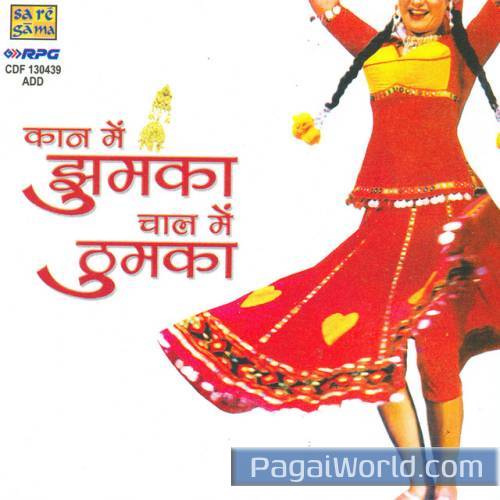 Yeh Gotey Dar Lahenga Yeh Gotey Dar Lahenga Poster