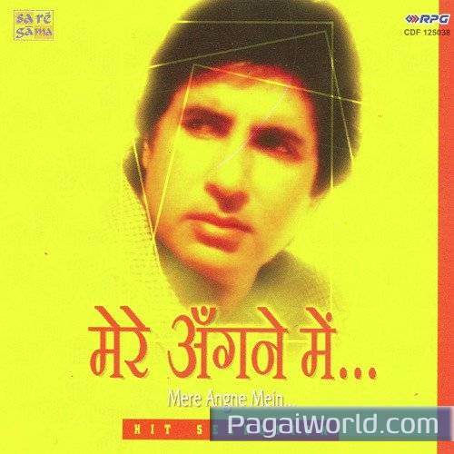 Yeh Hai Bambai Nagaria Yeh Hai Bambai Nagaria Poster